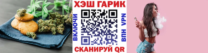 Печенье с ТГК конопля Чёрмоз