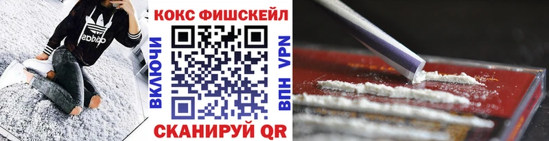 Купить  Чёрмоз  COCAIN 99% 