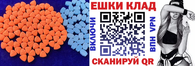 Купить где  Чёрмоз  Ecstasy TESLA