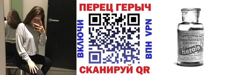 Купить закладки  Чёрмоз  ГЕРОИН Афган 