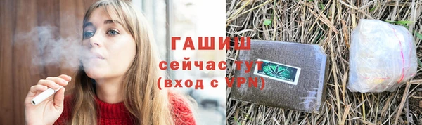 гидропоника Россошь