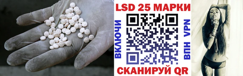 Купить закладки  Чёрмоз  Лсд 25 экстази ecstasy