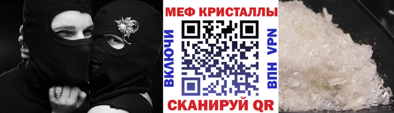 Купить где  Чёрмоз  МЯУ-МЯУ VHQ 