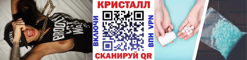 Метамфетамин витя  Купить где  Чёрмоз 